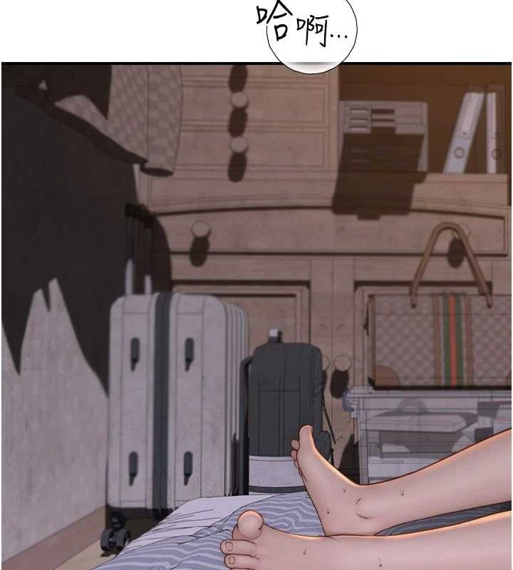 [Manhwa] Stepmother's scent Plot, mature woman wife#[191P]-103