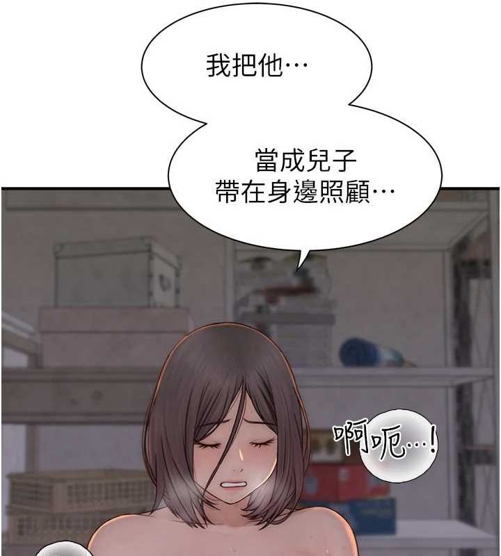 [Manhwa] Stepmother's scent Plot, mature woman wife#[191P]-109