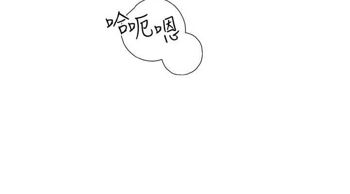 [Manhwa] Stepmother's scent Plot, mature woman wife#[191P]-111