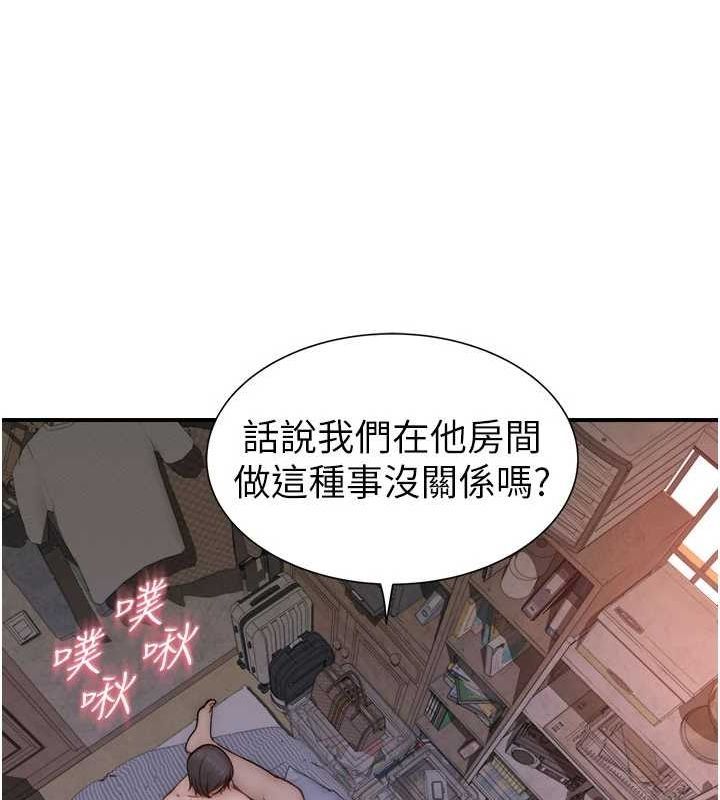 [Manhwa] Stepmother's scent Plot, mature woman wife#[191P]-112