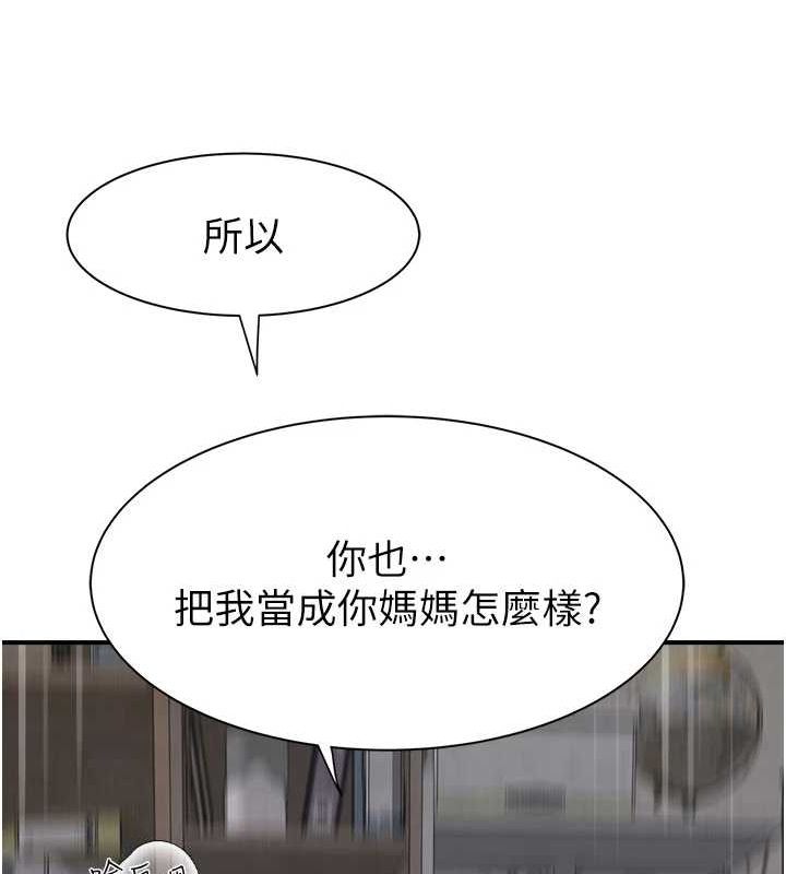 [Manhwa] Stepmother's scent Plot, mature woman wife#[191P]-124