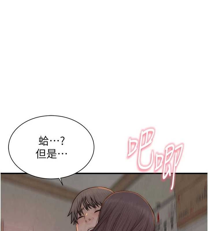 [Manhwa] Stepmother's scent Plot, mature woman wife#[191P]-126