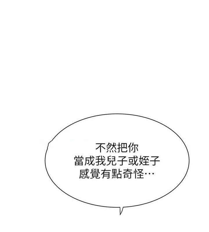 [Manhwa] Stepmother's scent Plot, mature woman wife#[191P]-129