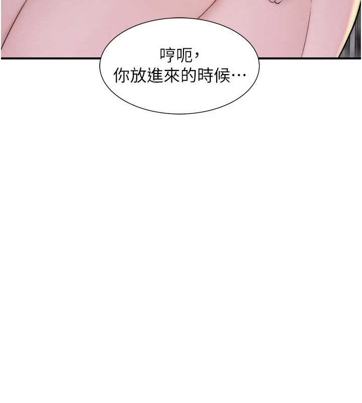 [Manhwa] Stepmother's scent Plot, mature woman wife#[191P]-131