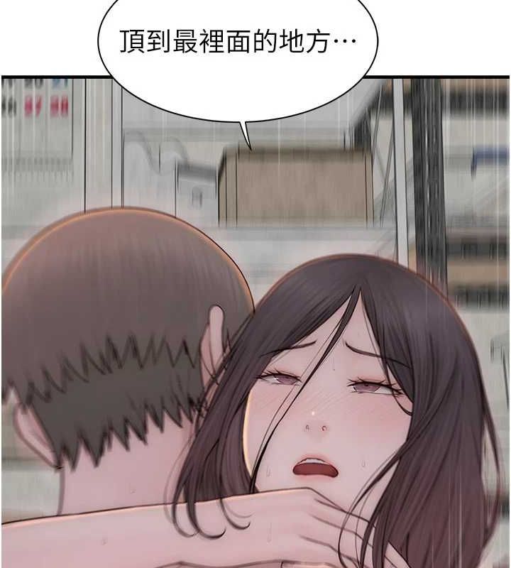 [Manhwa] Stepmother's scent Plot, mature woman wife#[191P]-138