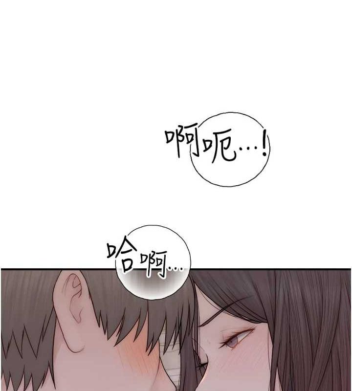 [Manhwa] Stepmother's scent Plot, mature woman wife#[191P]-140