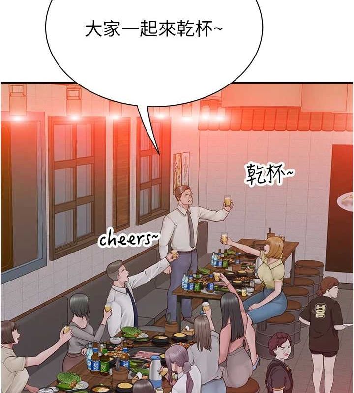 [Manhwa] Stepmother's scent Plot, mature woman wife#[191P]-151