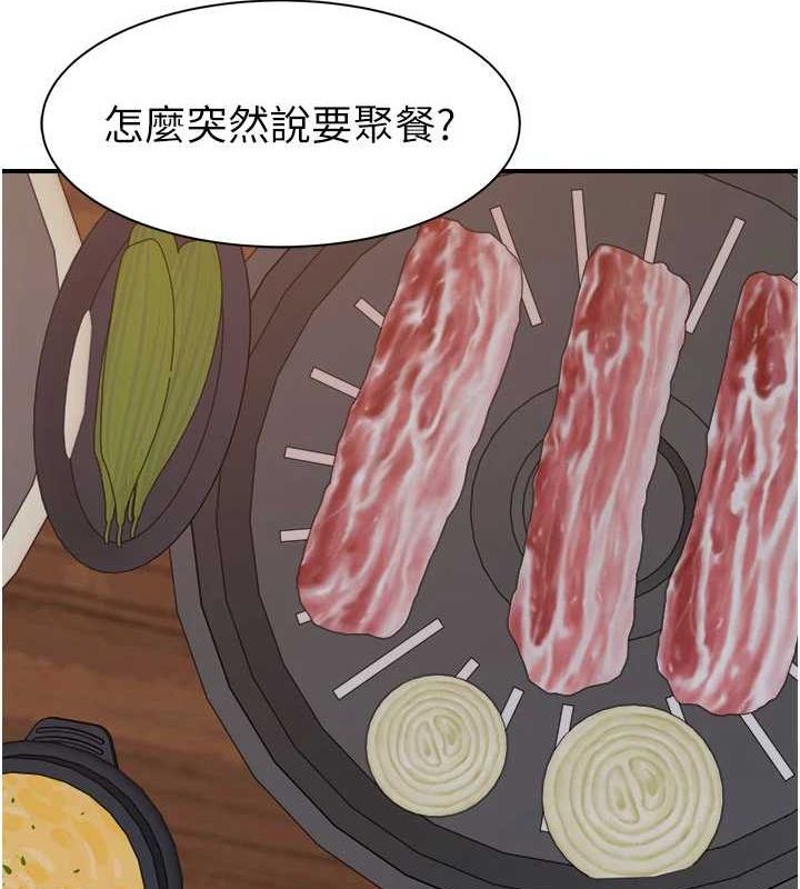 [Manhwa] Stepmother's scent Plot, mature woman wife#[191P]-154