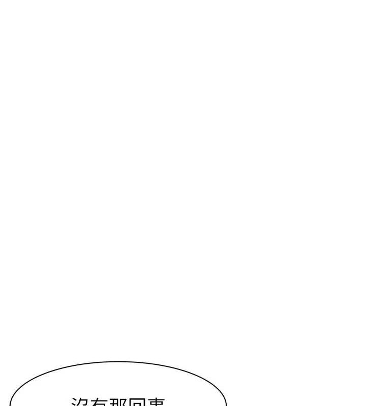 [Manhwa] Stepmother's scent Plot, mature woman wife#[191P]-160