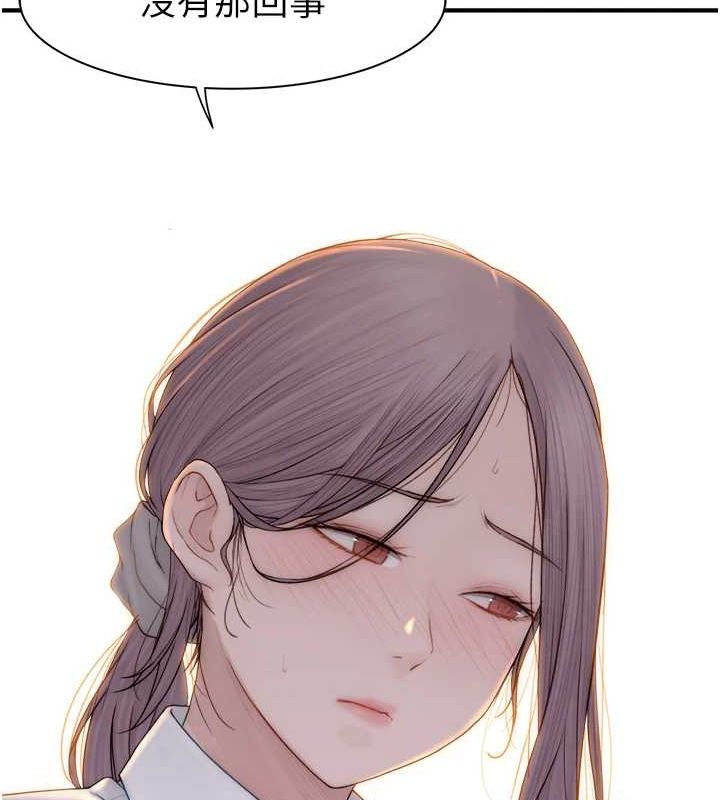 [Manhwa] Stepmother's scent Plot, mature woman wife#[191P]-161