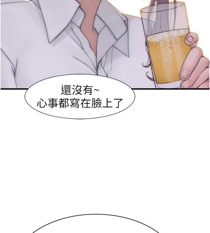 [Manhwa] Stepmother's scent Plot, mature woman wife#[191P]-162