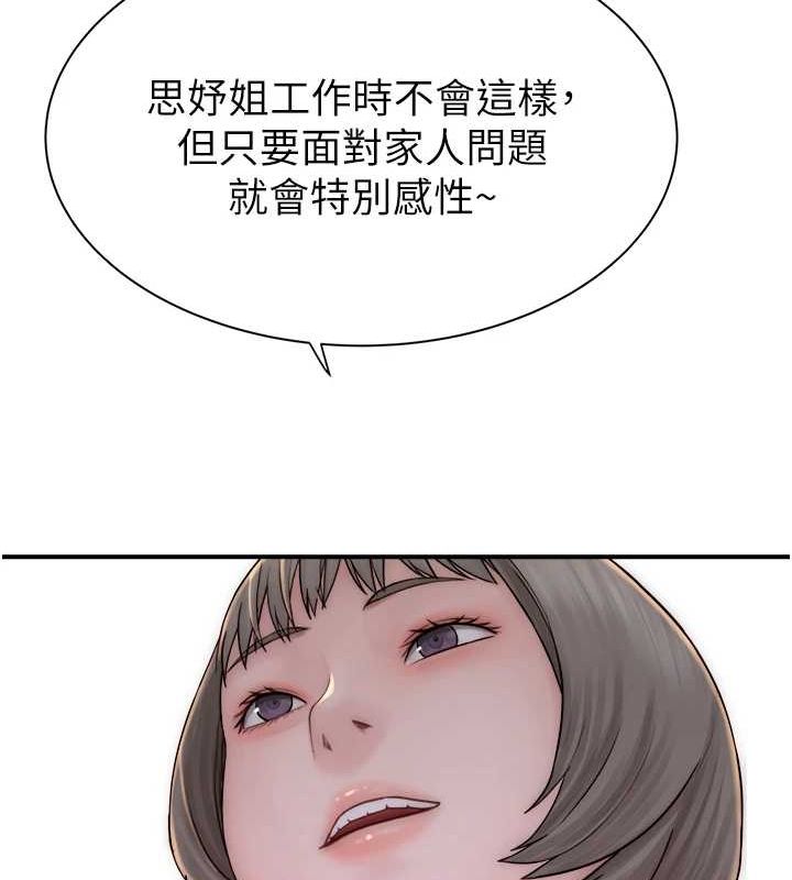 [Manhwa] Stepmother's scent Plot, mature woman wife#[191P]-163