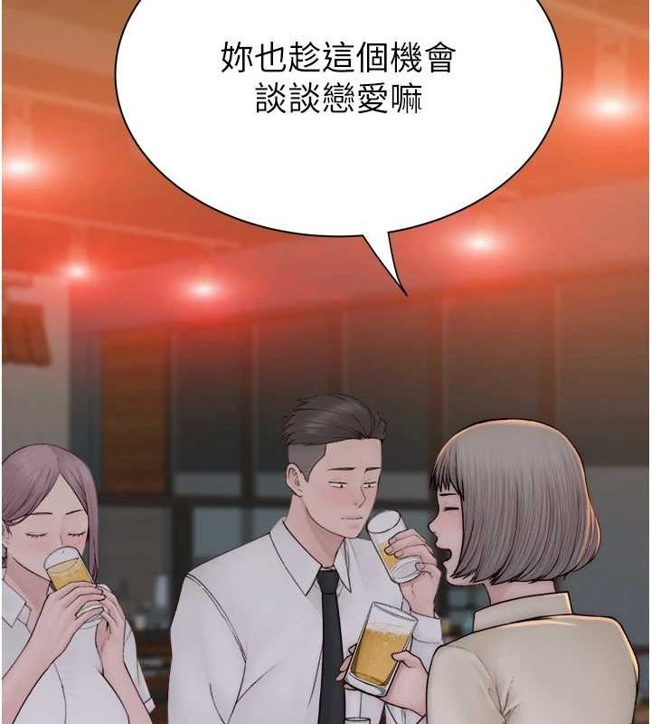 [Manhwa] Stepmother's scent Plot, mature woman wife#[191P]-165