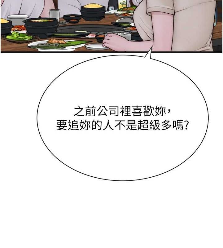[Manhwa] Stepmother's scent Plot, mature woman wife#[191P]-166