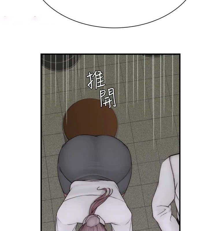 [Manhwa] Stepmother's scent Plot, mature woman wife#[191P]-170
