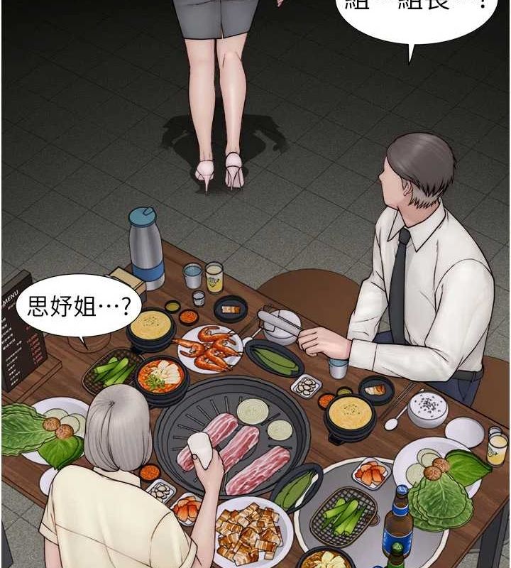 [Manhwa] Stepmother's scent Plot, mature woman wife#[191P]-173
