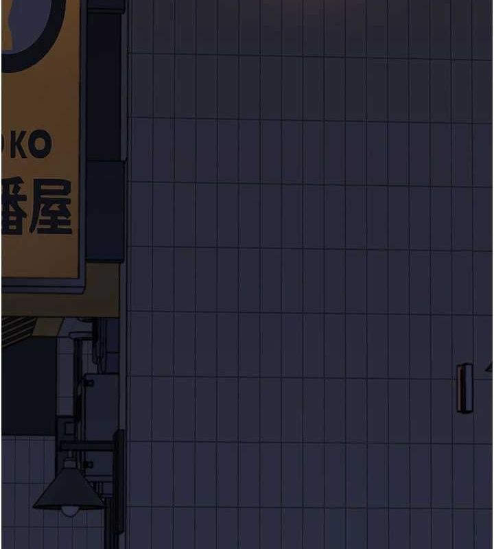 [Manhwa] Stepmother's scent Plot, mature woman wife#[191P]-180