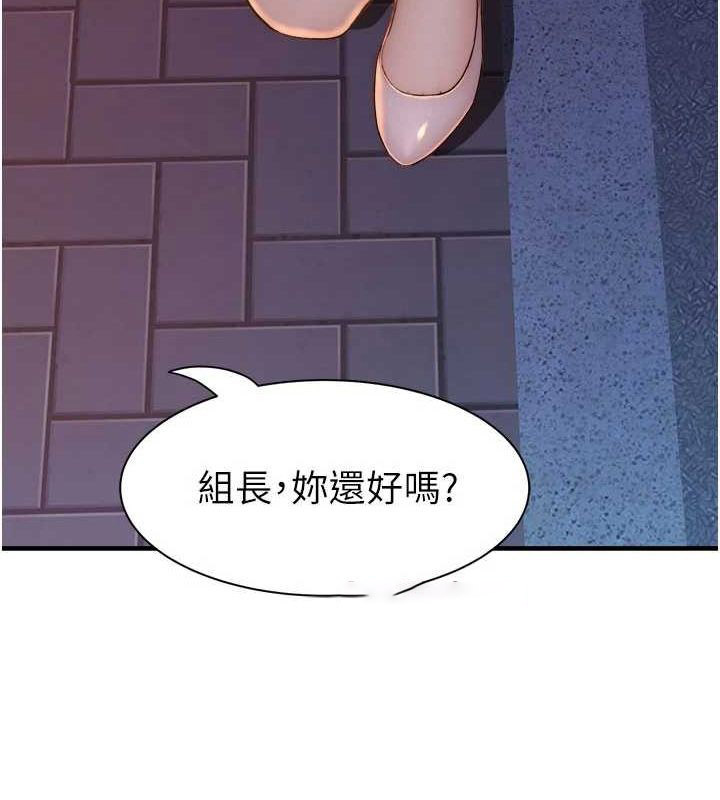 [Manhwa] Stepmother's scent Plot, mature woman wife#[191P]-184
