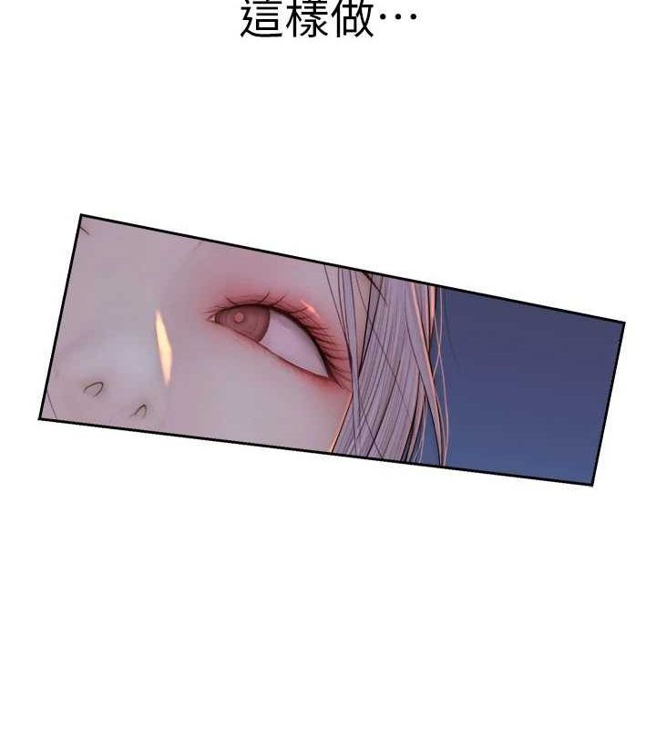 [Manhwa] Stepmother's scent Plot, mature woman wife#[191P]-186