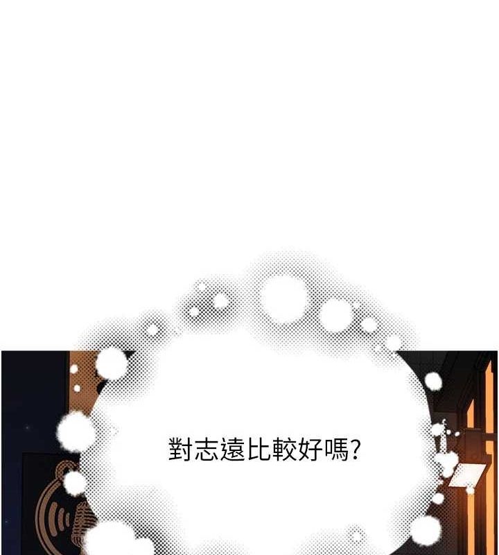 [Manhwa] Stepmother's scent Plot, mature woman wife#[191P]-187