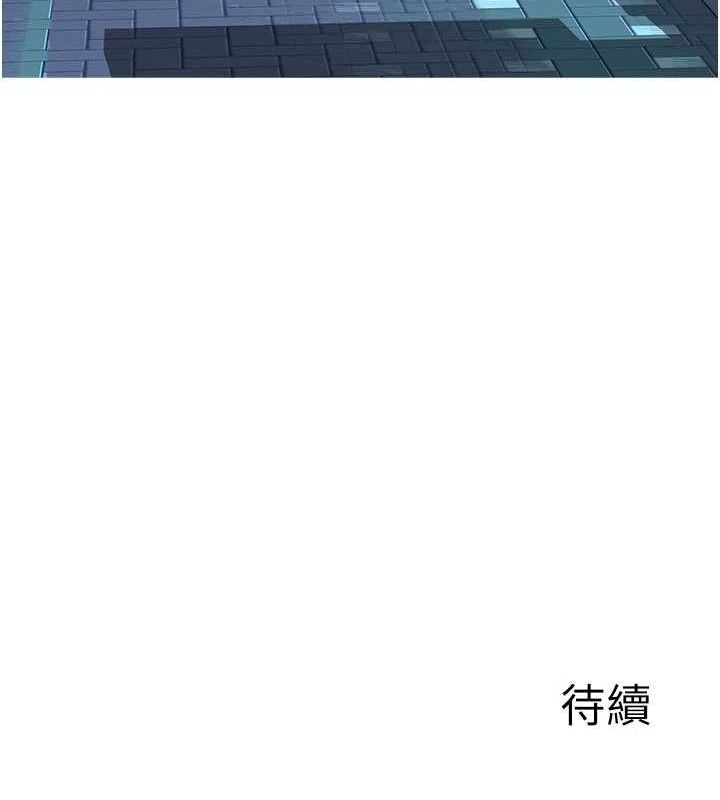 [Manhwa] Stepmother's scent Plot, mature woman wife#[191P]-190