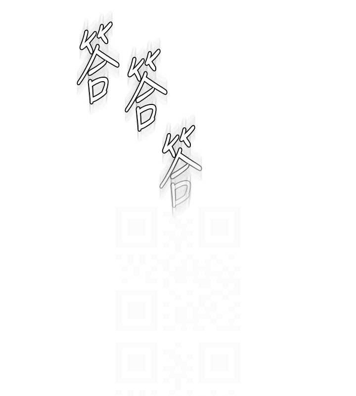 [Manhwa] Stepmother's scent Plot, mature woman wife#[191P]-26