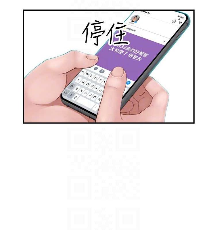 [Manhwa] Stepmother's scent Plot, mature woman wife#[191P]-27
