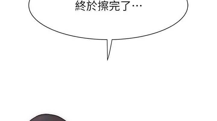 [Manhwa] Stepmother's scent Plot, mature woman wife#[191P]-38