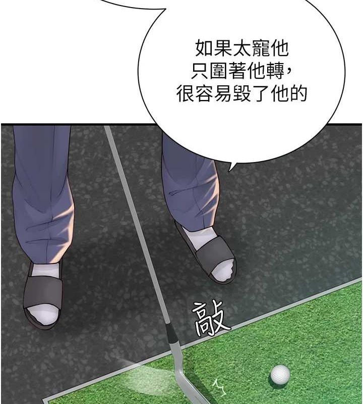 [Manhwa] Stepmother's scent Plot, mature woman wife#[191P]-4