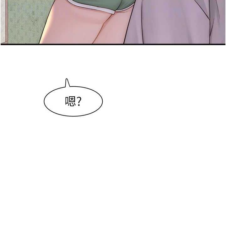 [Manhwa] Stepmother's scent Plot, mature woman wife#[191P]-43