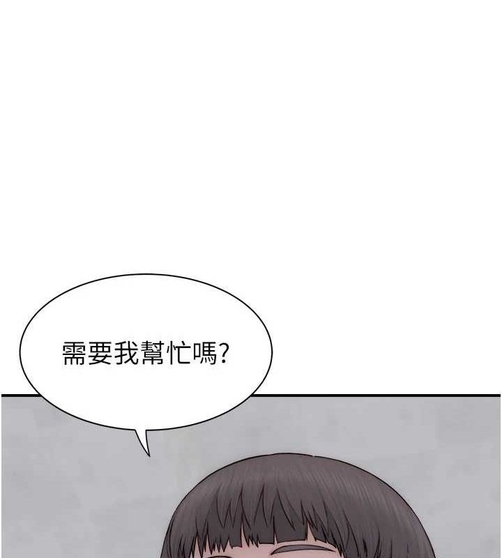 [Manhwa] Stepmother's scent Plot, mature woman wife#[191P]-44