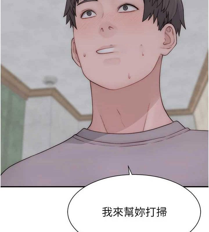 [Manhwa] Stepmother's scent Plot, mature woman wife#[191P]-45