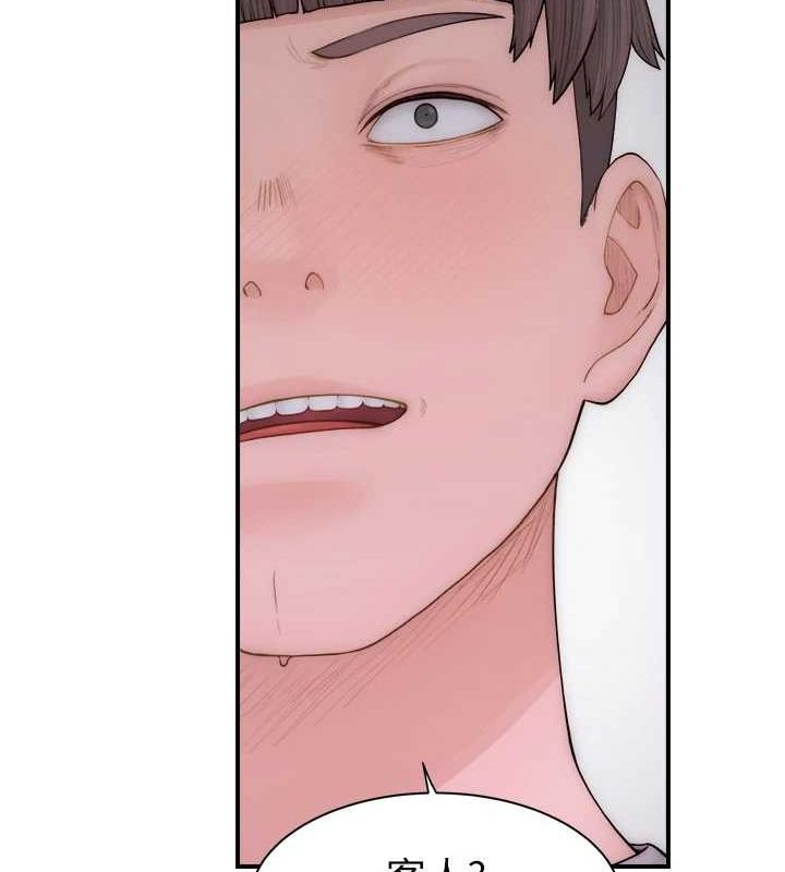 [Manhwa] Stepmother's scent Plot, mature woman wife#[191P]-50