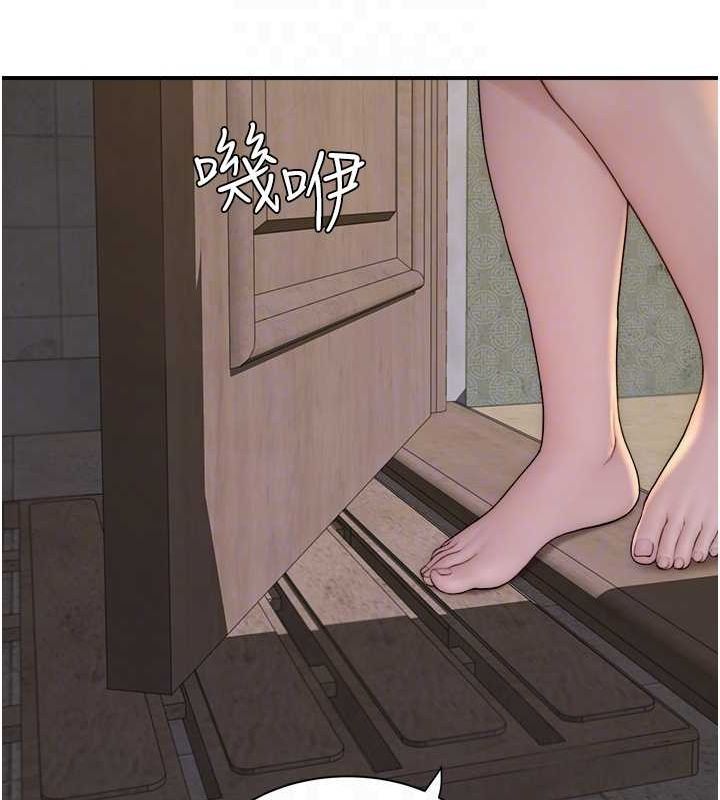 [Manhwa] Stepmother's scent Plot, mature woman wife#[191P]-52