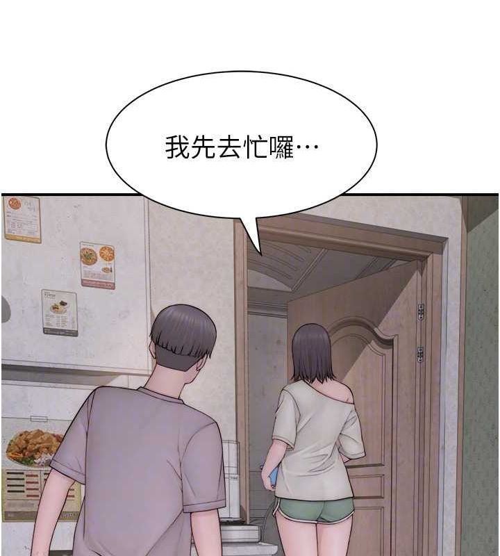 [Manhwa] Stepmother's scent Plot, mature woman wife#[191P]-54