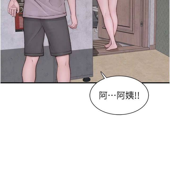[Manhwa] Stepmother's scent Plot, mature woman wife#[191P]-55
