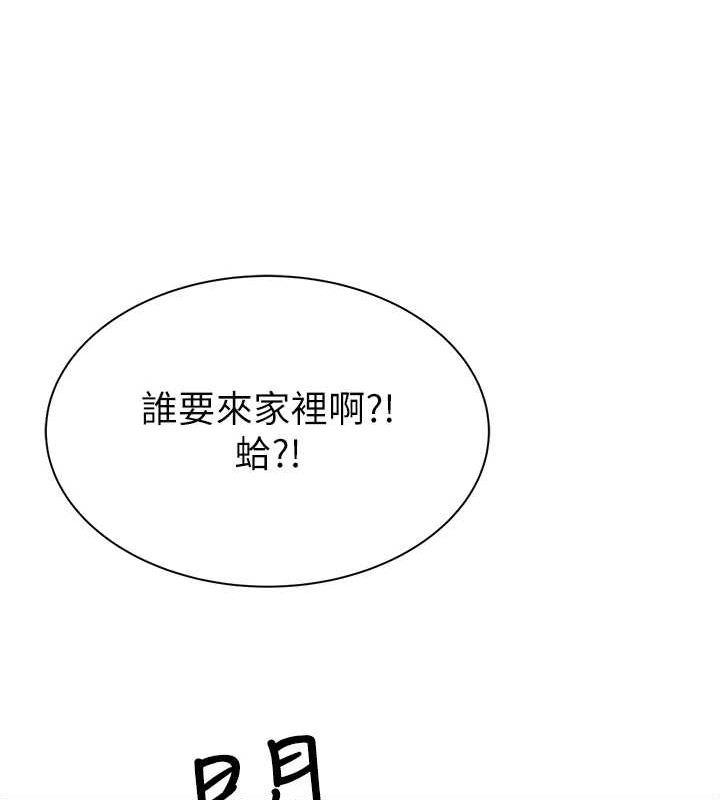 [Manhwa] Stepmother's scent Plot, mature woman wife#[191P]-56