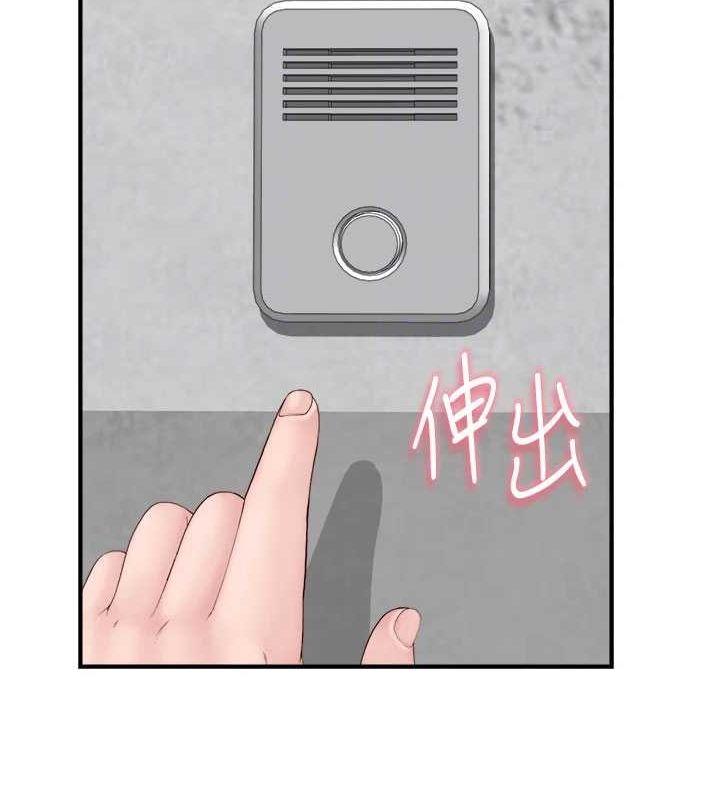 [Manhwa] Stepmother's scent Plot, mature woman wife#[191P]-70