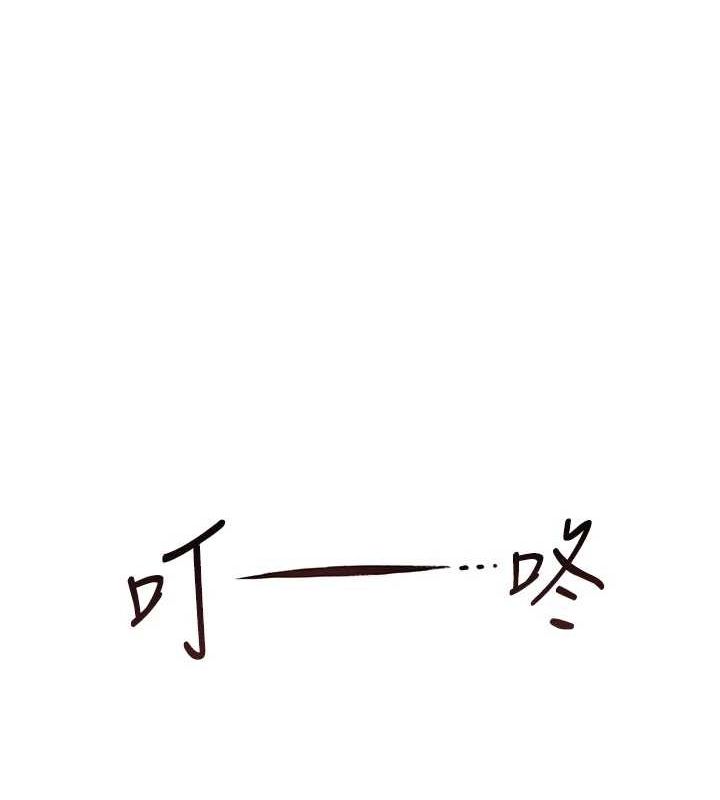 [Manhwa] Stepmother's scent Plot, mature woman wife#[191P]-71