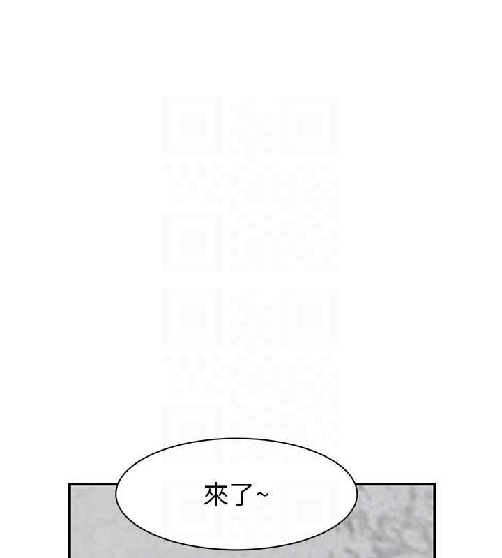 [Manhwa] Stepmother's scent Plot, mature woman wife#[191P]-72