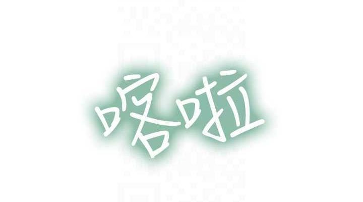 [Manhwa] Stepmother's scent Plot, mature woman wife#[191P]-74