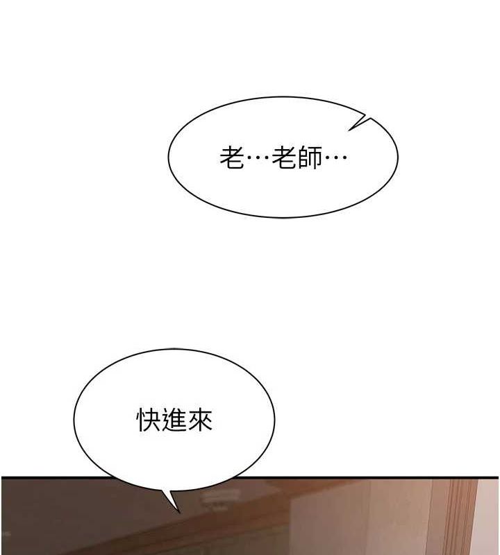 [Manhwa] Stepmother's scent Plot, mature woman wife#[191P]-76