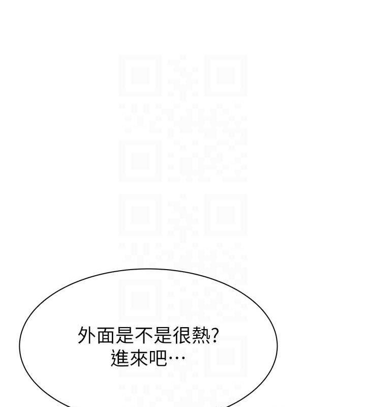 [Manhwa] Stepmother's scent Plot, mature woman wife#[191P]-79