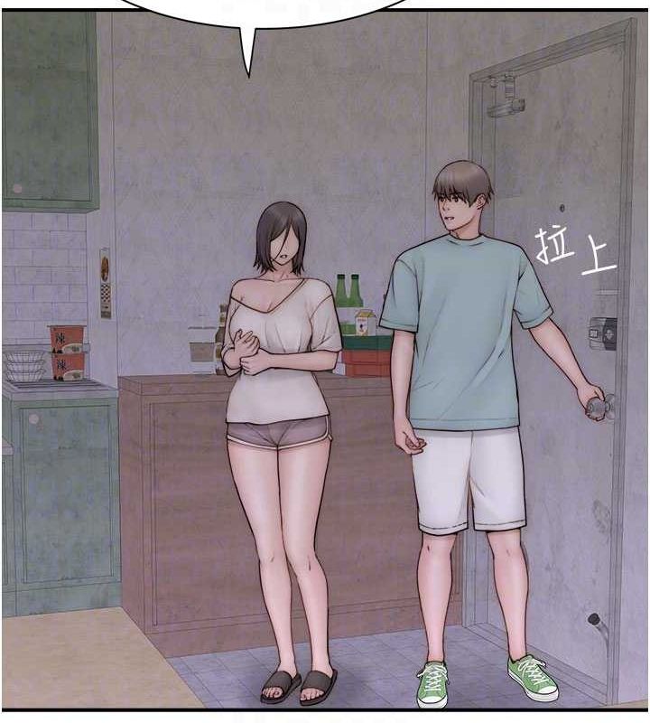 [Manhwa] Stepmother's scent Plot, mature woman wife#[191P]-80