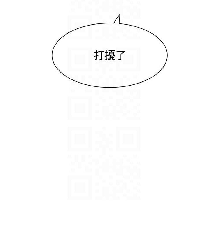 [Manhwa] Stepmother's scent Plot, mature woman wife#[191P]-81