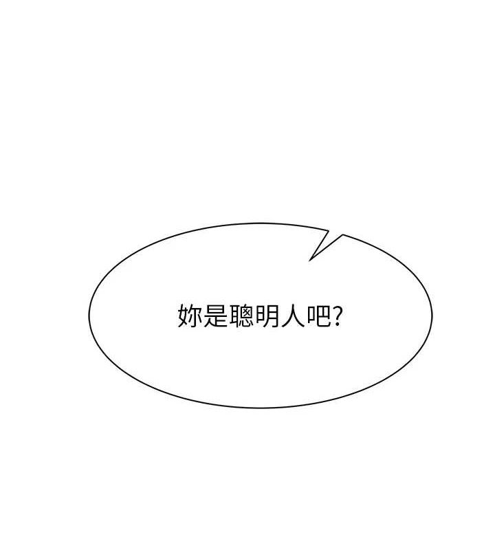[Manhwa] Stepmother's scent Plot, mature woman wife#[191P]-9