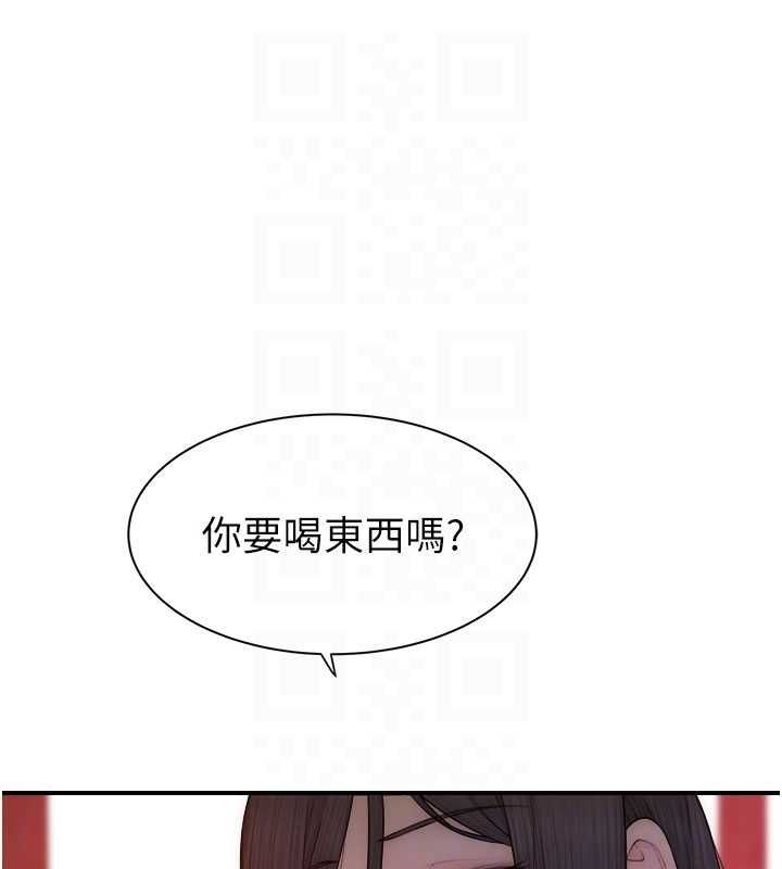 [Manhwa] Stepmother's scent Plot, mature woman wife#[191P]-91