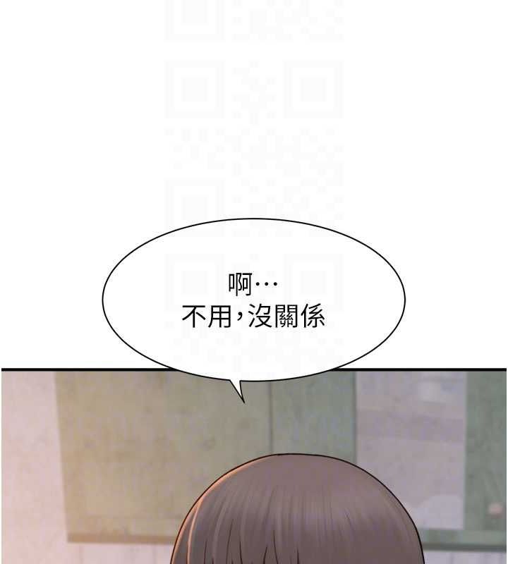 [Manhwa] Stepmother's scent Plot, mature woman wife#[191P]-93