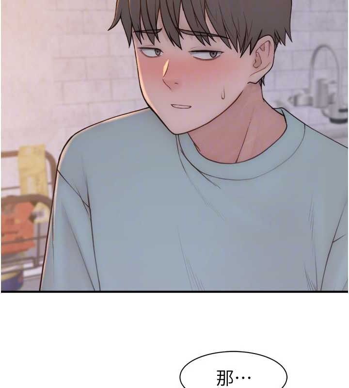 [Manhwa] Stepmother's scent Plot, mature woman wife#[191P]-94