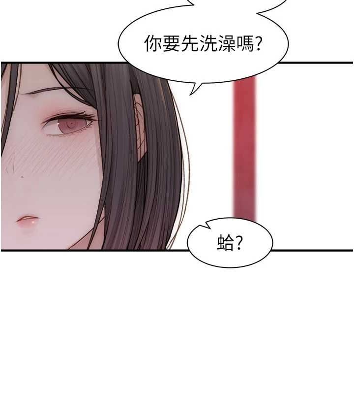 [Manhwa] Stepmother's scent Plot, mature woman wife#[191P]-95